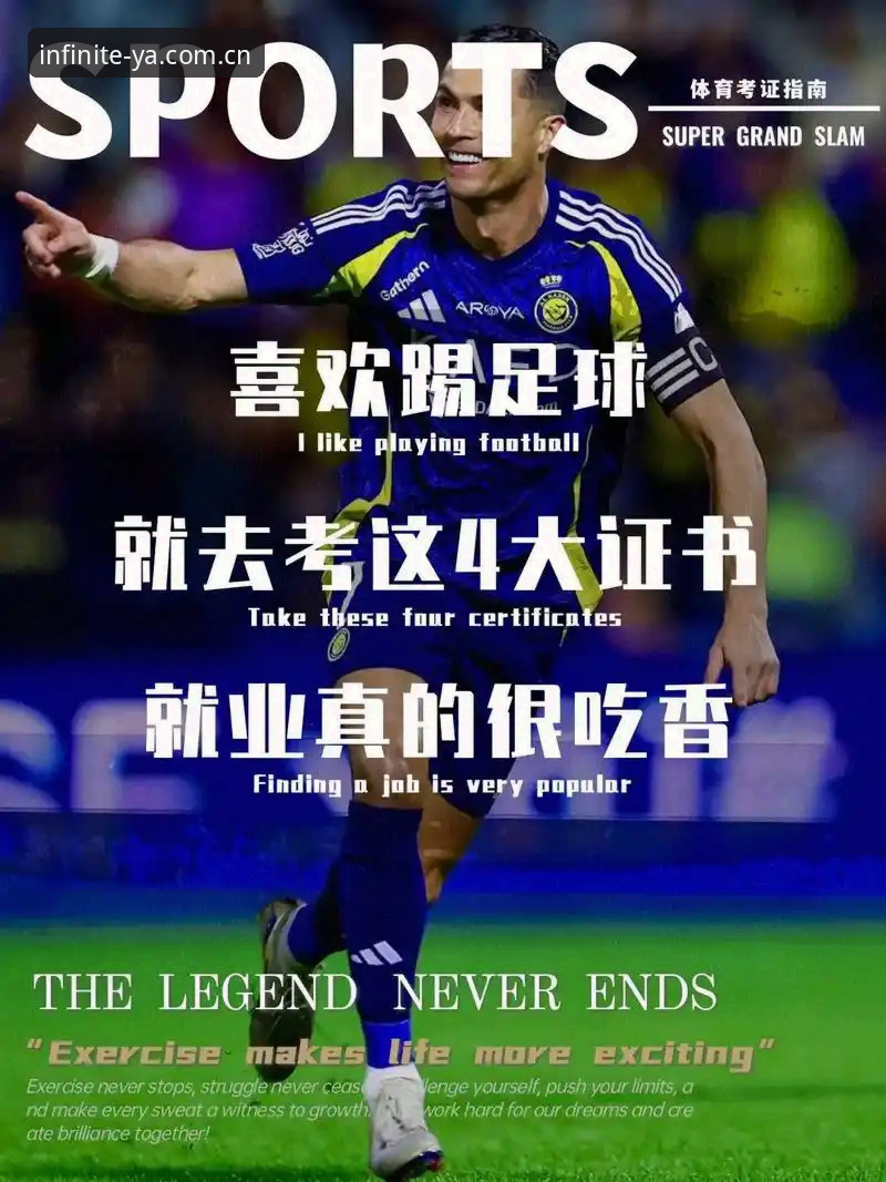 亚体育数据服务完整指南：从安装到优惠领取的专业评测