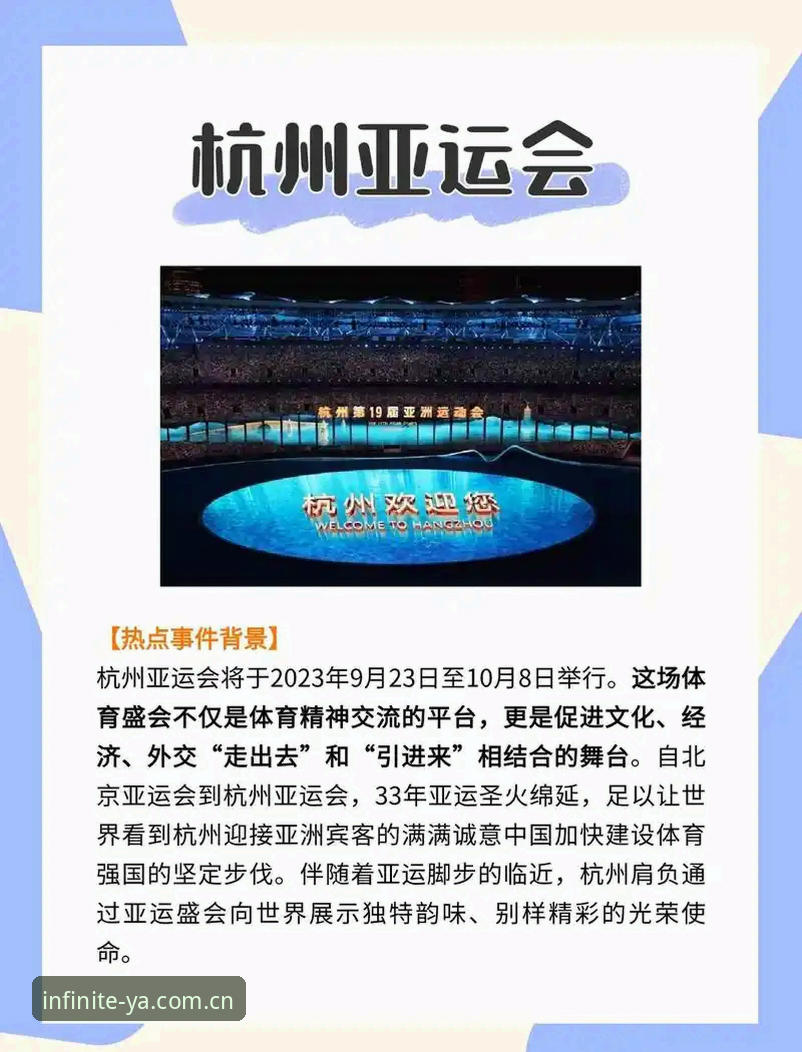 为什么“亚体育直播平台”能够成为亚洲体育爱好者的首选？