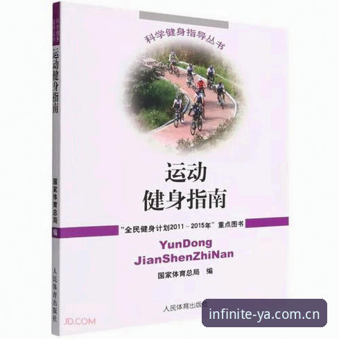 亚体育使用指南：新手用户如何判断平台可靠性的完整指南