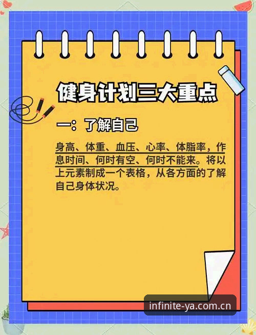 亚体育下载攻略：从零开始的新手完整指南